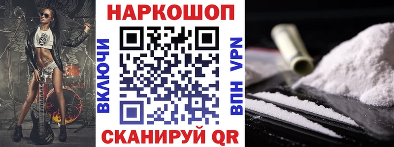 Хочу наркоту Березники ГАШИШ  Каннабис  Alpha PVP  Мефедрон 