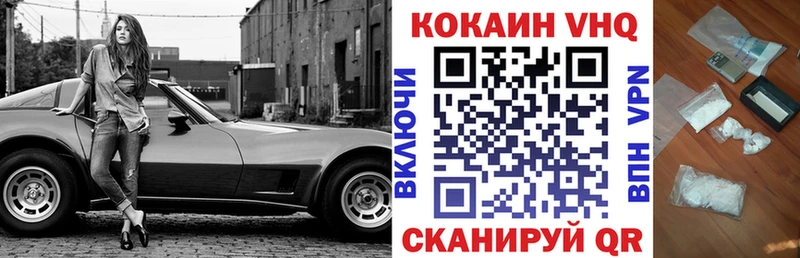 кракен как зайти  где можно купить наркотик  Березники  COCAIN Эквадор 