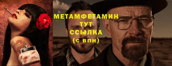 бутират Горнозаводск