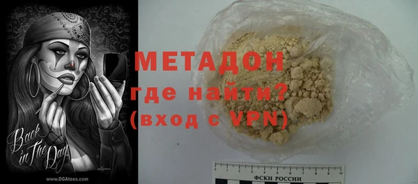 бутират Горнозаводск