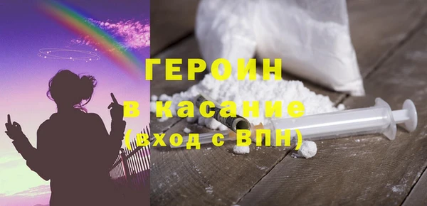 бутират Горнозаводск