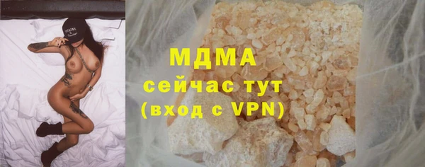 бутират Горнозаводск