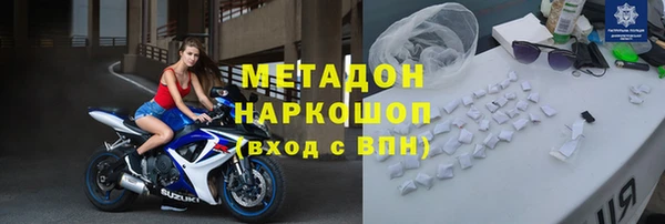 прущие крисы Горно-Алтайск