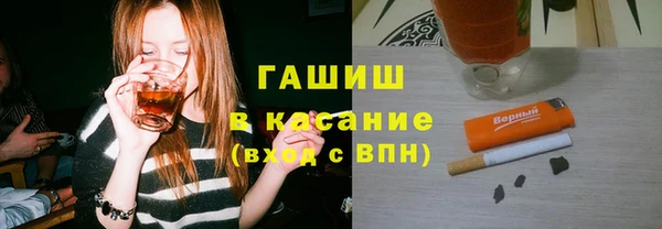 бутират Горнозаводск