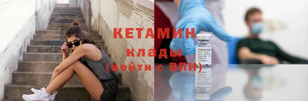прущие крисы Горняк