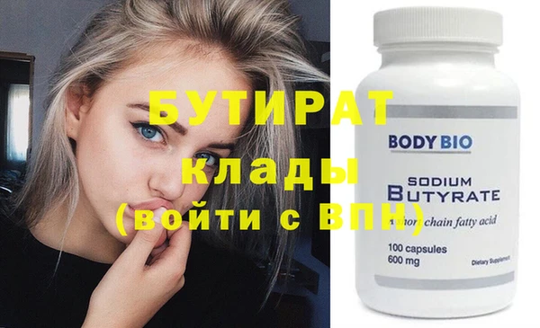 прущие крисы Горно-Алтайск