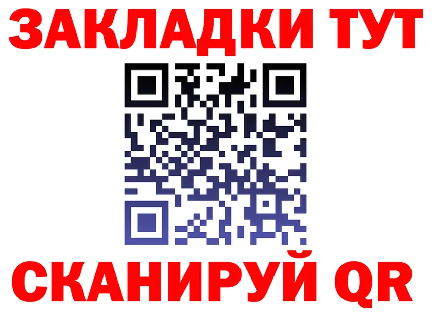 МЯУ-МЯУ кристаллы зеркало даркнет гидра Березники