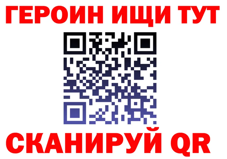 COCAIN FishScale ТОР это гидра Березники