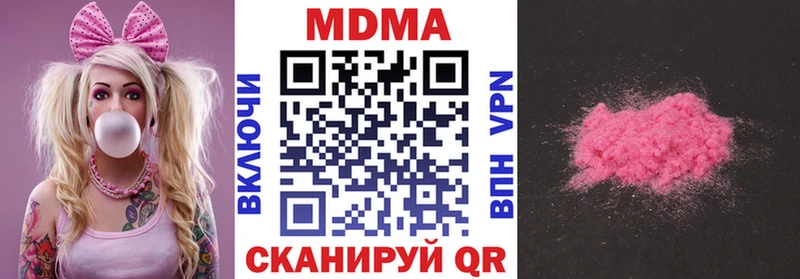 hydra tor  Березники  MDMA crystal  цены наркотик 