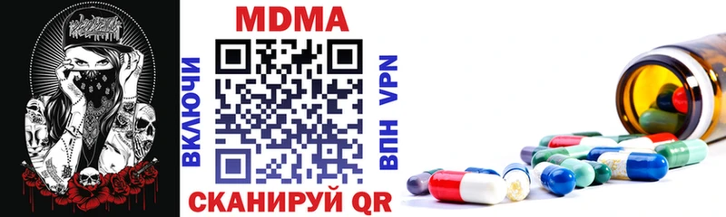 MDMA VHQ Березники