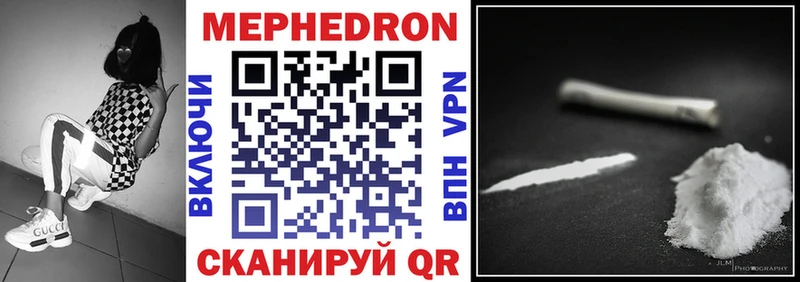 mega   Березники  Меф кристаллы 