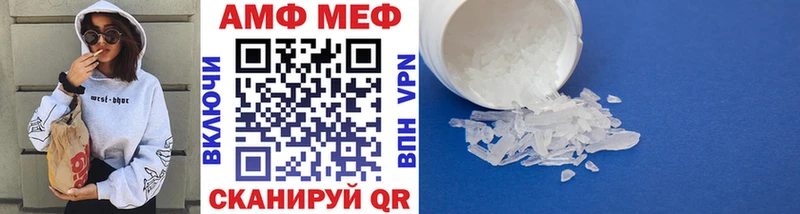 МЕТАМФЕТАМИН кристалл  даркнет сайт  Березники 